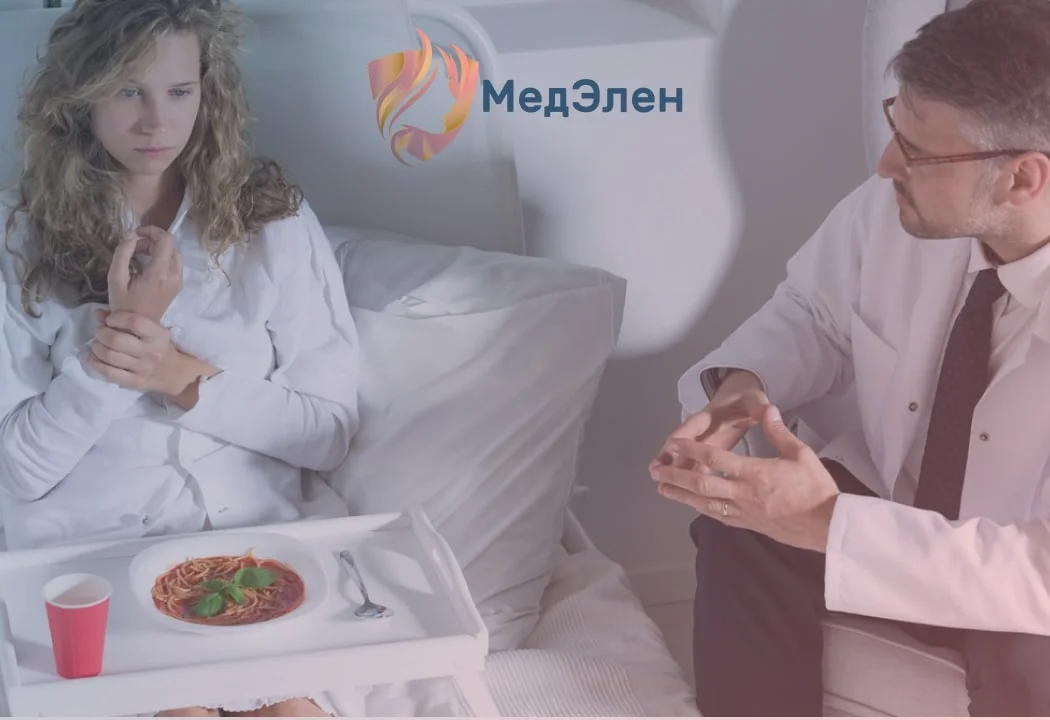 Пациент с булимией